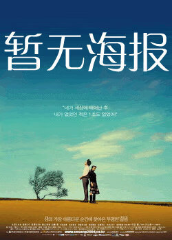 在嘈杂生活中的一块自留地不良研究所